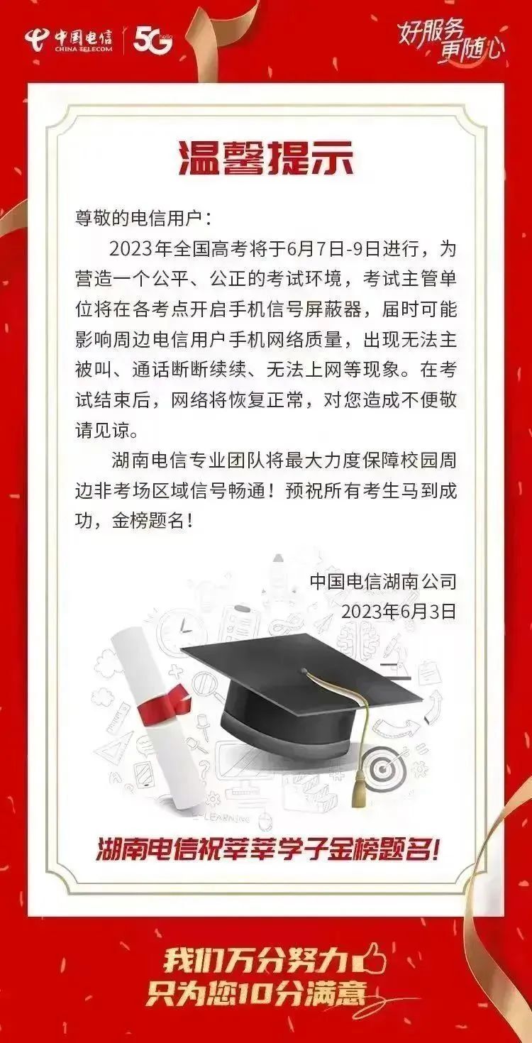 安博体育官方网站推进数字经济高质量发展 海南下好数字经济这盘棋