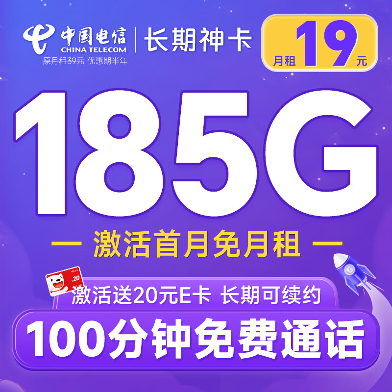 四大运营商启动5G异网漫游商用推广：无5G信号时可接入其他运营商安博体育官方网站