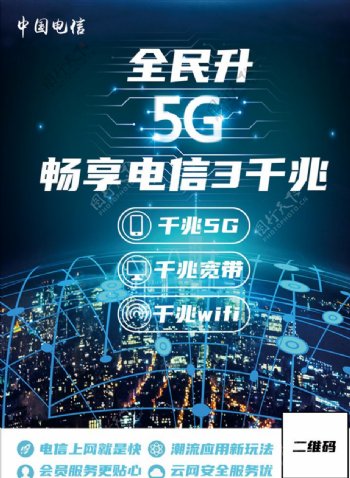 安博体育官方网站好品山东丨枣庄诞生全国首例纺织行业5G+AGV智能生产应用