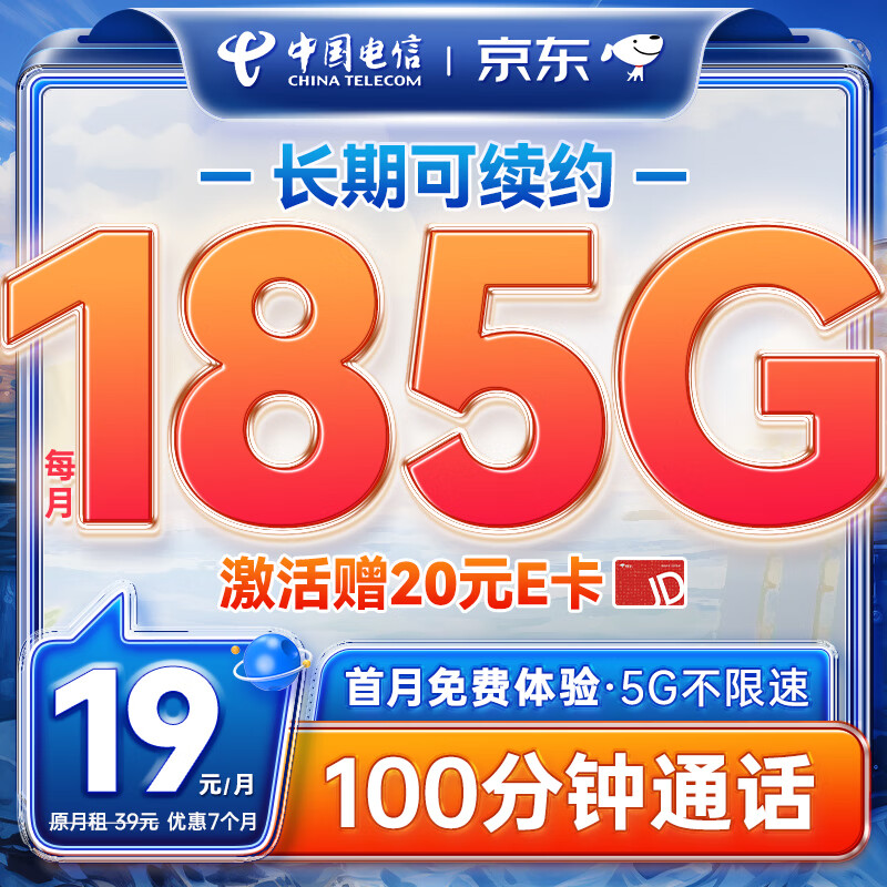 安博体育官方网站移动、电信出大招！ 5G井下应用再突破