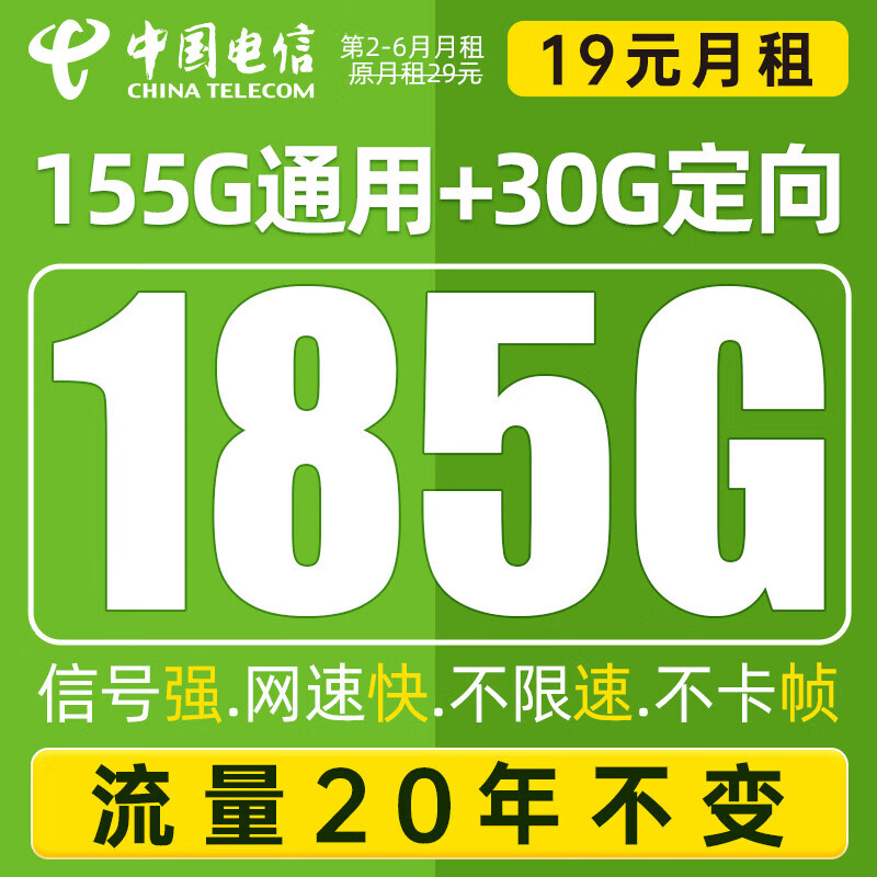 安博体育官方网站电信光纤盒