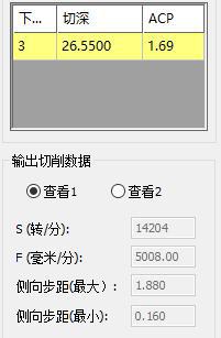 安博体育官方网站5G 外盒整体加工解决方案(图11)