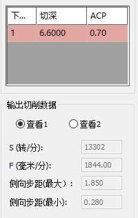 安博体育官方网站5G 外盒整体加工解决方案(图16)