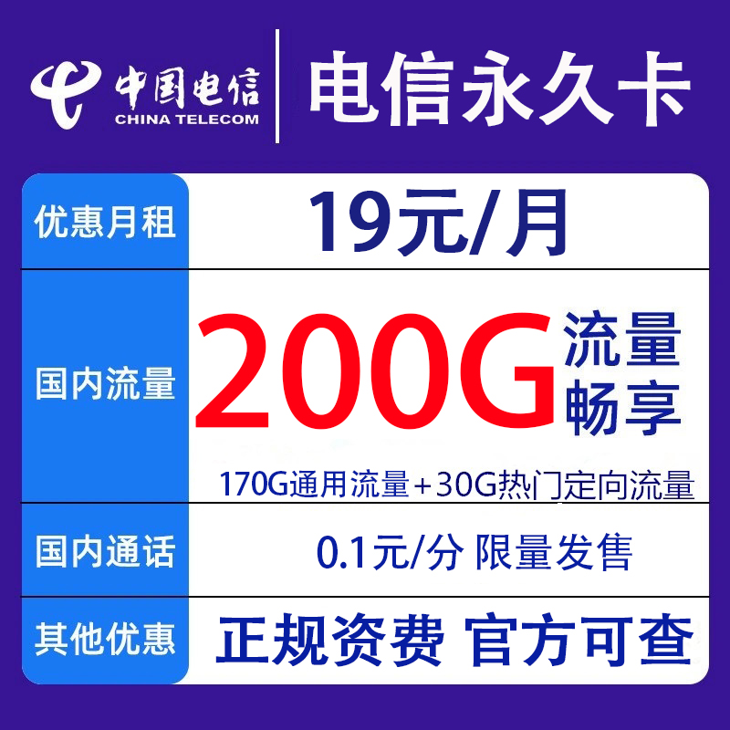 安博体育官方网站“信号升格”进高铁江西电信携手中兴通讯完成高铁天线斜翼工装多地商用