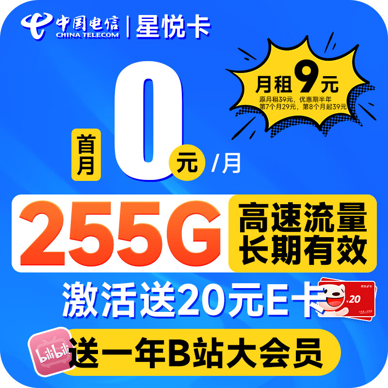 中国电信5G白盒“小基站”亮相MW安博体育官方网站C的背后：运营商争夺5G制高点