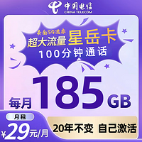 步阳、华为、中国电信携手打造安博体育官方网站5G互联网智慧工厂