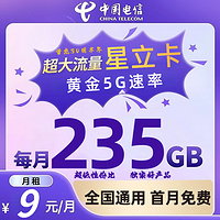 “峰”起“云”涌丨中国电信打造的5G智能新工安博体育官方网站厂什么样？