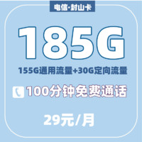 南京5G信号盒外壳镀铜厂商安博体育官方网站