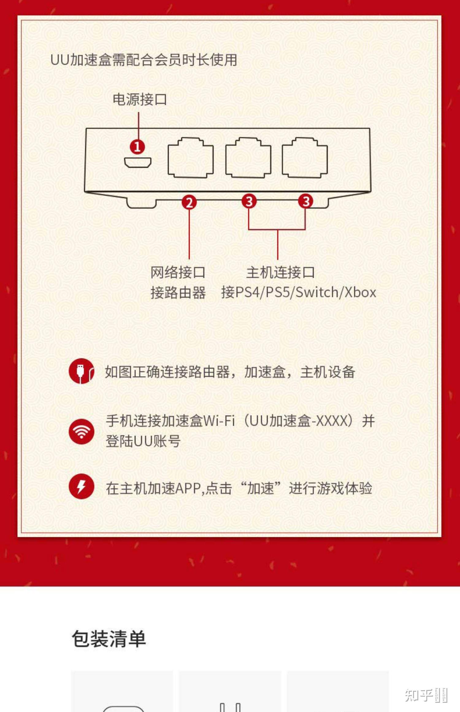 海威华芯：已经开发5G安博体育官方网站基站用GaN代工工艺