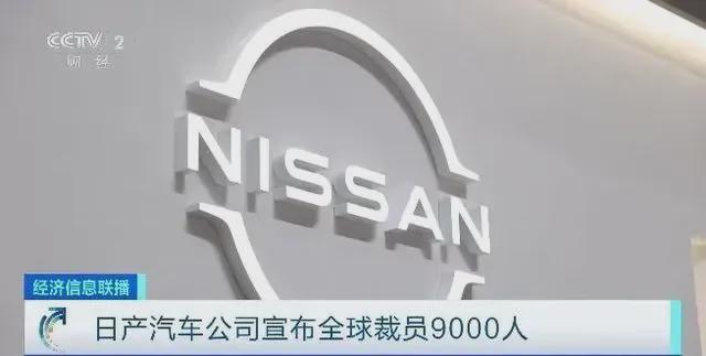 安博体育官方网站日企暴跌、欧洲大裁员中国——全球第一1000万辆！