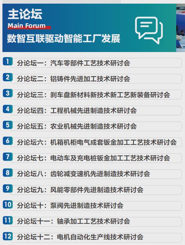 安博体育官方网站日企暴跌、欧洲大裁员中国——全球第一1000万辆！(图6)